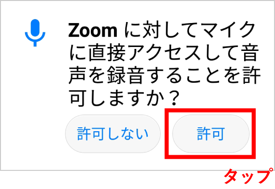 Android ZOOMץӤHΤע